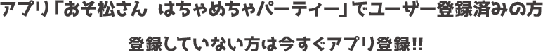 応募条件