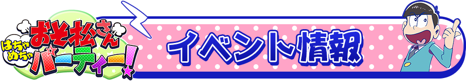 ゲーム説明書