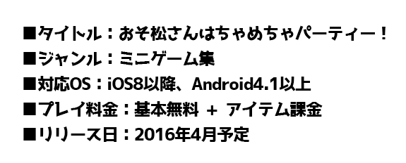 スペック